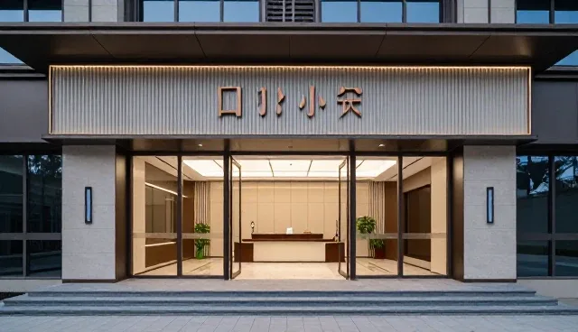 品牌传播中地域差异的应对策略与使用建议